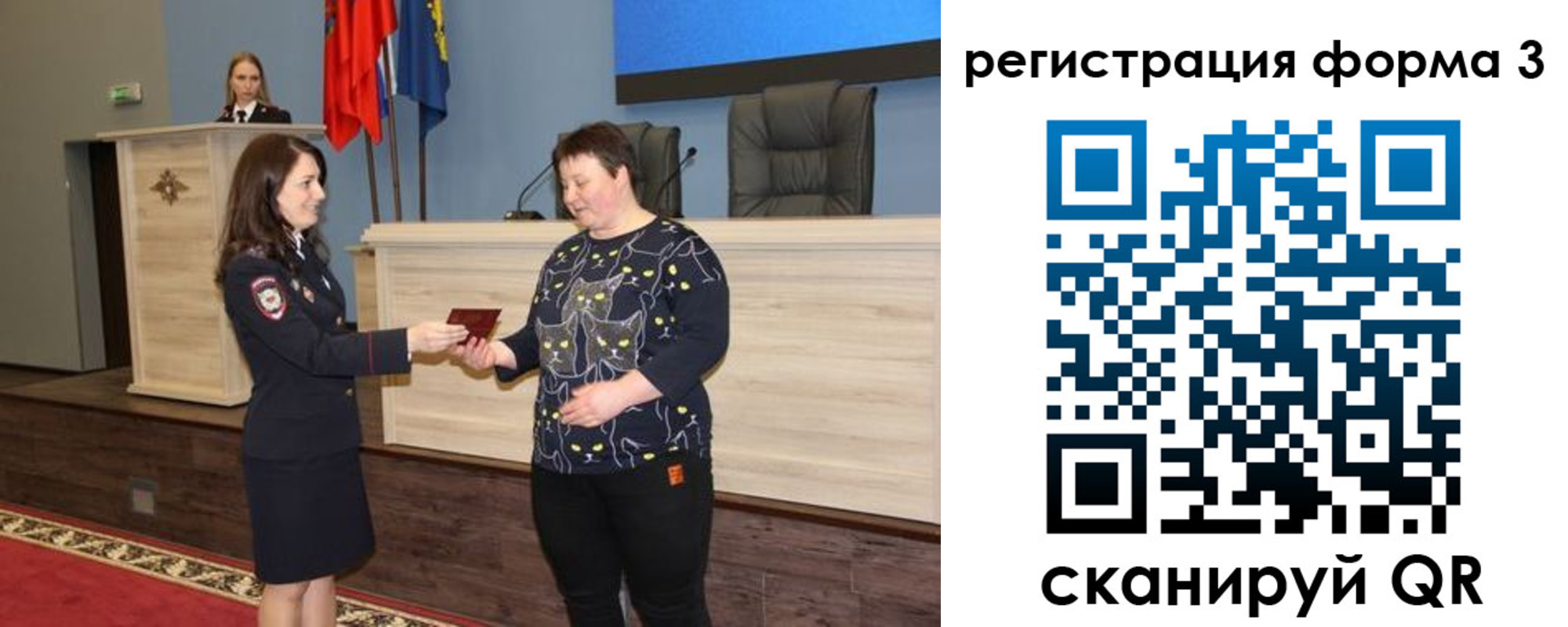 прописка иностранных граждан в Катав-Ивановске