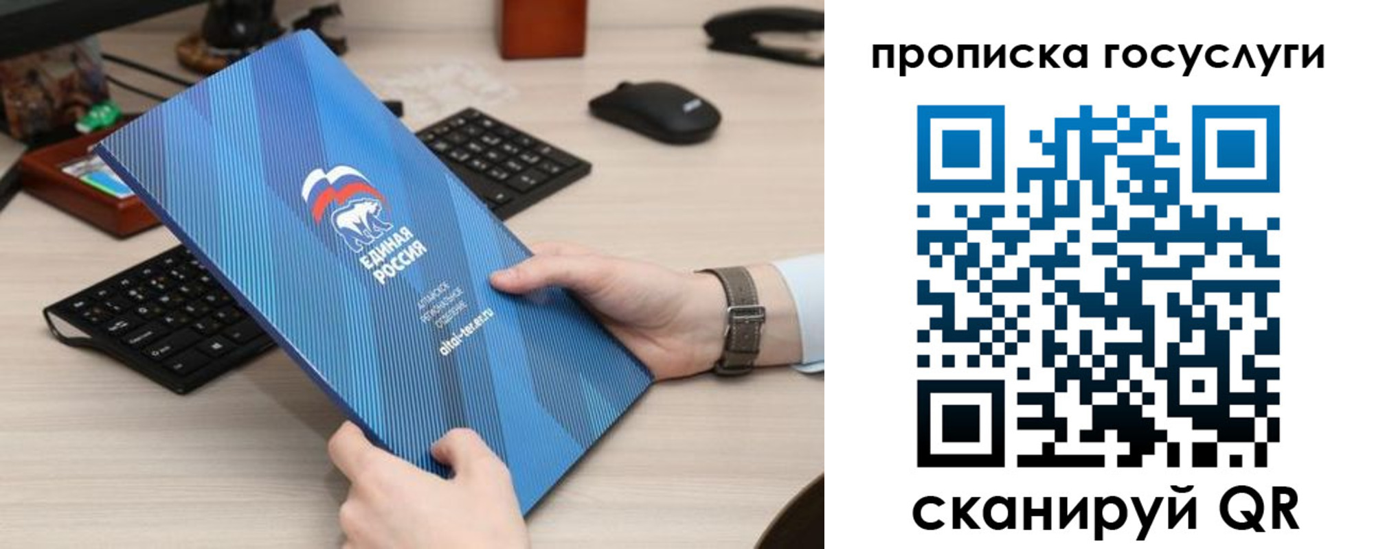 прописка иностранных граждан в Катав-Ивановске